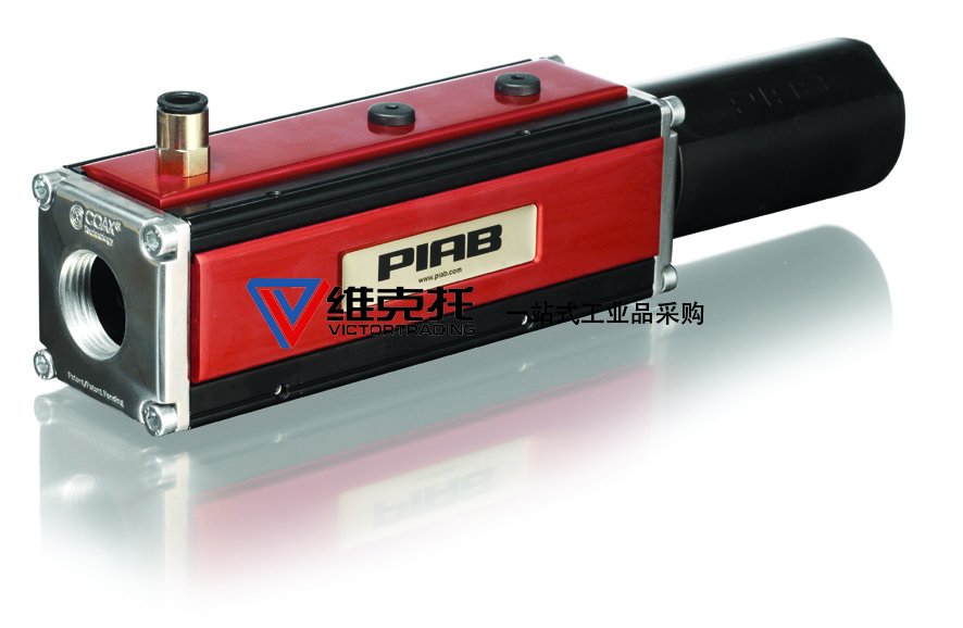美國PIAB，PIAB泵、PIAB真空泵、PIAB發(fā)生器